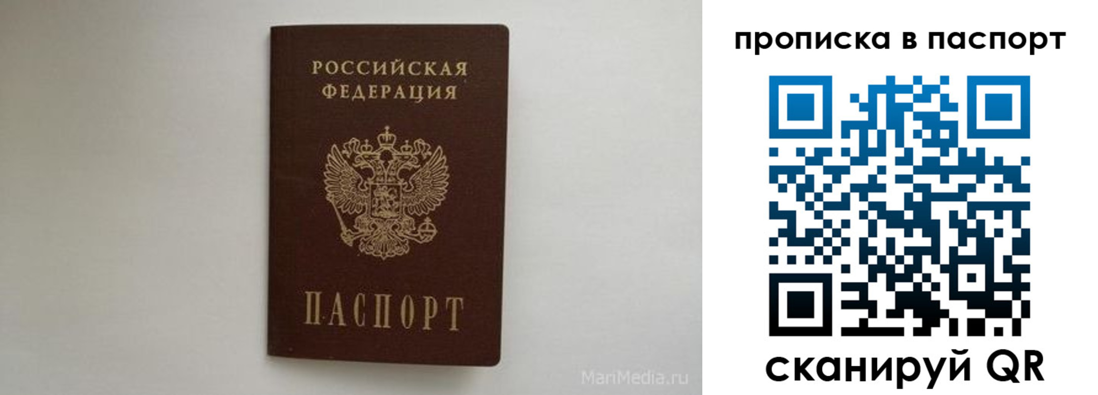 регистрация для школы в Новотроицке