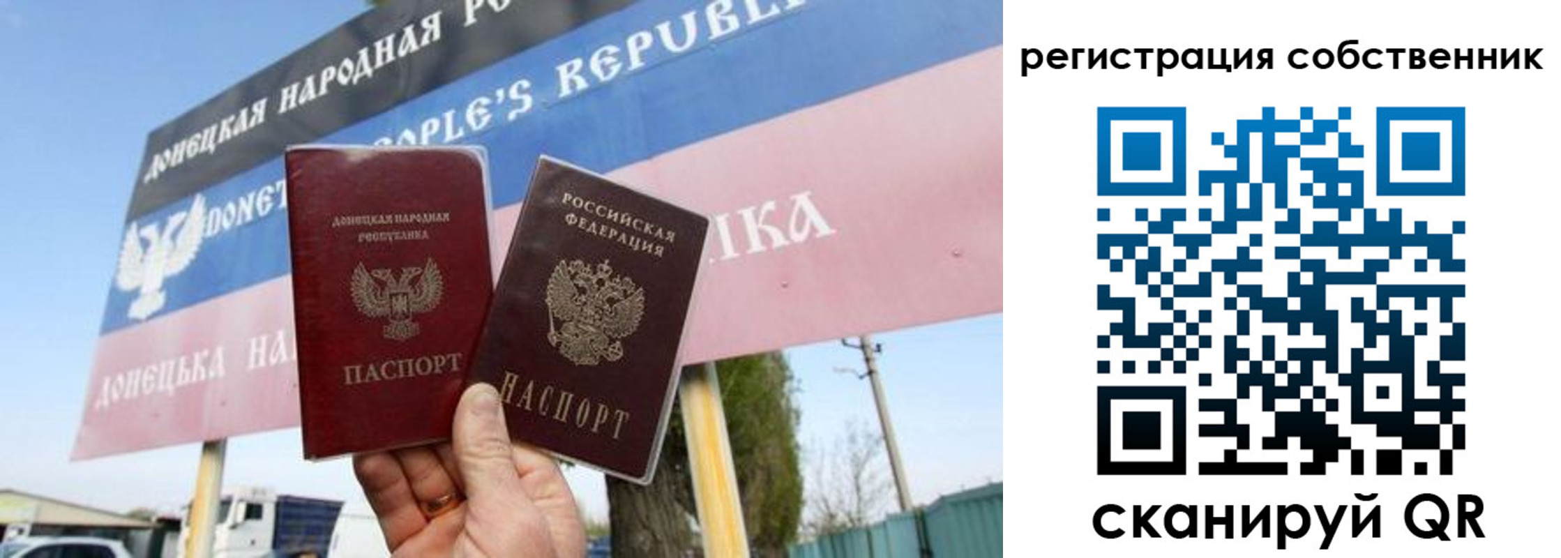 временная регистрация гарантия в Новотроицке